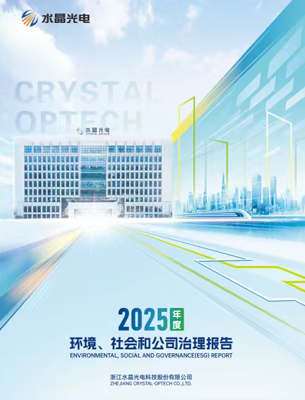 j9国际站(中国)集团官网
