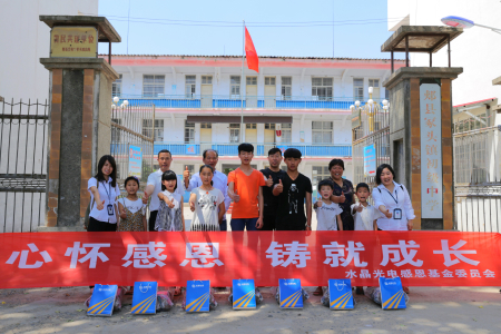 j9国际站(中国)集团官网